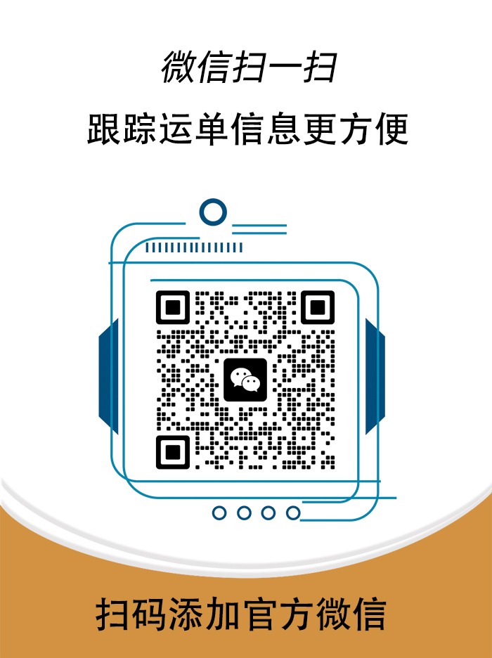 扫码关注.jpg